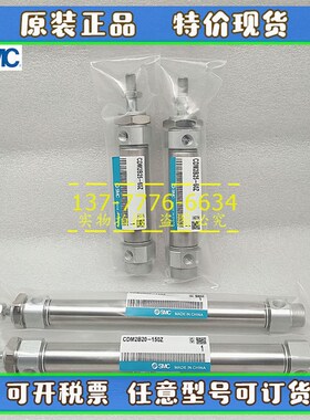 SMC不锈钢迷你气缸CM2B/CDqM2B25*25*50*75*100*125*200*300-A螺