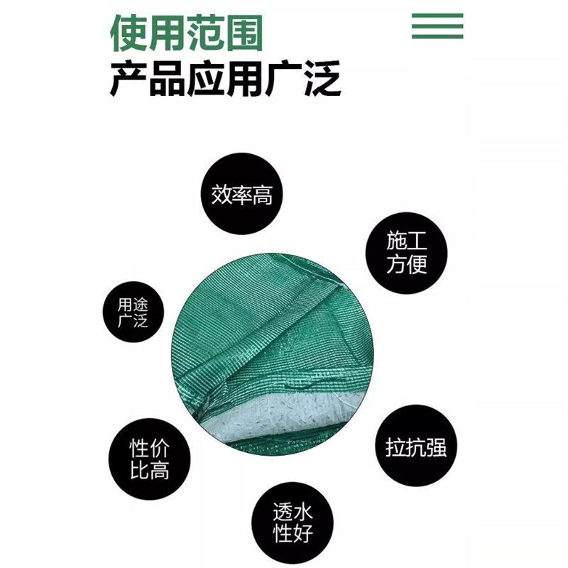 绿色生态袋植生袋绿化公路绿色z草籽护坡公路植草袋植生袋矿山修,纺织面料/辅料/配套,土工布,淘宝优惠券,粉丝福利购,淘宝优惠卷