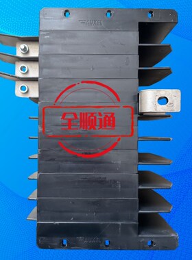 施耐德变频器ATV6j10-630-930系列110-132-160KW接线塑料端子排