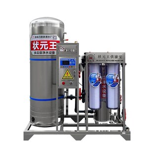 状元 雨增压过滤一体机农村地下井水改自来水家用水处理Z设备压力