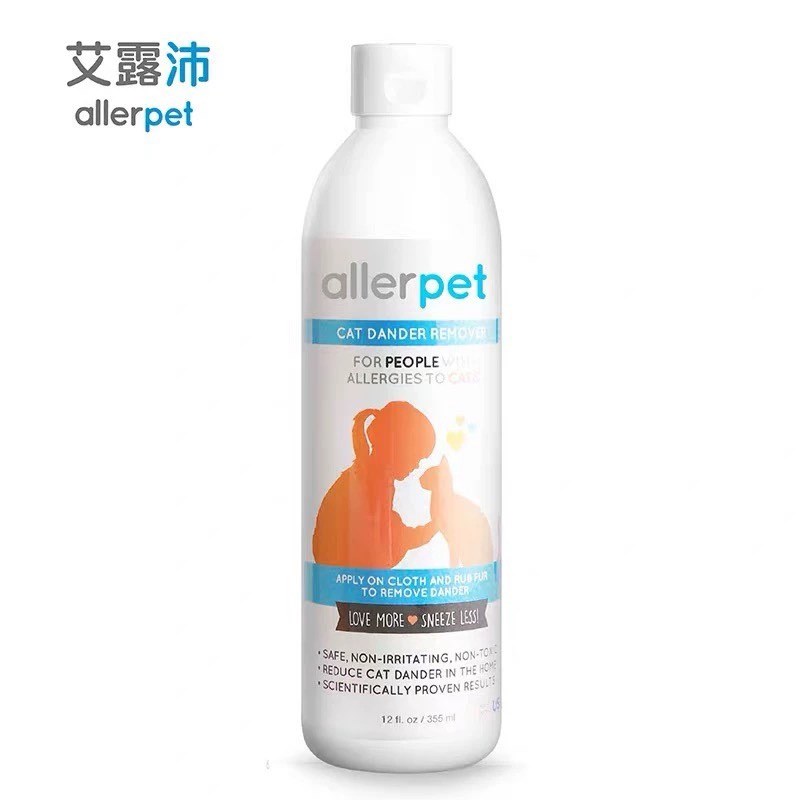 allerpet艾露沛抗过敏皮屑猫狗用免洗香P波干洗防猫毛过敏神器