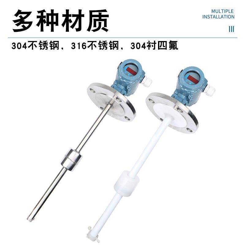 浮球液位变送器磁浮子传感器 插入式磁性干簧管浮球液位T计 4-20m,金属材料及制品,金属加工件/五金加工件,淘宝优惠券,粉丝福利购,淘宝优惠卷