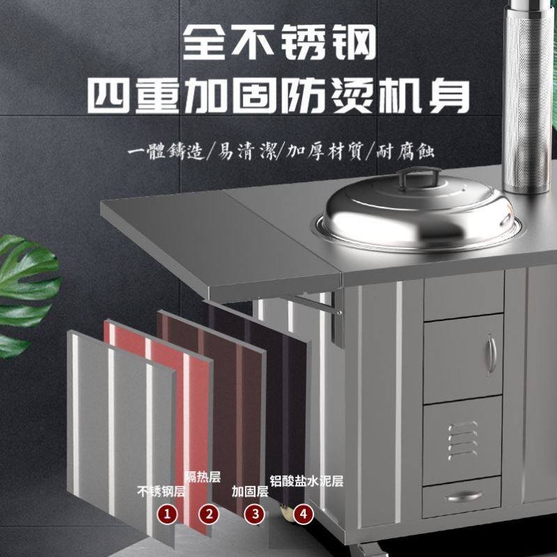 包邮到家304不锈钢柴火灶家用农村烧木柴无烟大S锅户外野移动火炉,商业/办公家具,大锅台/柴火灶,淘宝优惠券,粉丝福利购,淘宝优惠卷