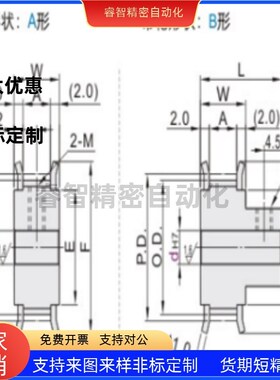 同步轮HTPA60S5M250-A-P12 P14 P16 P17 P18 P19 P2R0 P22 P25 S5