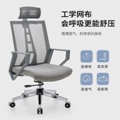 职员椅子办公椅u会议椅简约靠背椅子