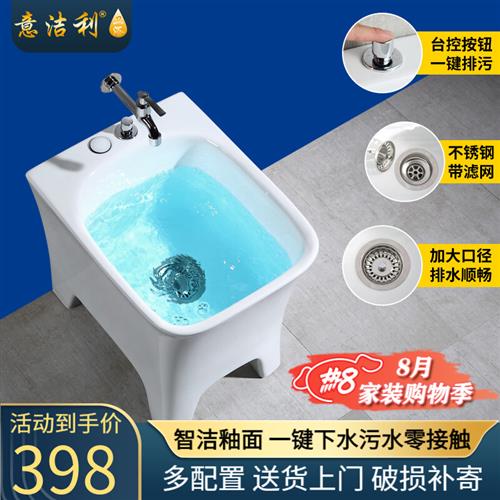现货意洁利拖把池 台陶瓷墩布池地拖池小号化妆室地.拖桶洗拖把