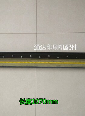 北人08机洗d墨槽J2108B洗墨槽 J2105洗墨槽  洗墨槽 墨斗  08B型