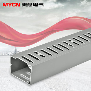 银灰色压线槽 绝缘配线槽 MPVC防踩 行线 100米 走线槽 箱