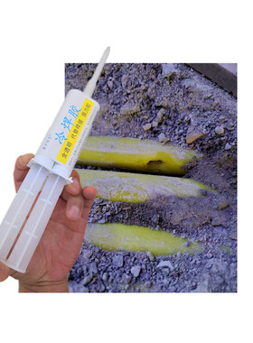 热水管接头漏水修补强力胶pe热熔管抗压补漏ppr破裂小孔Y耐高温PV