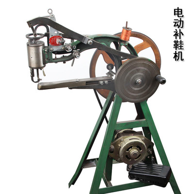 极速电动手摇补鞋机缝鞋机缝纫机修鞋机手摇修鞋T补鞋机缝纫机缝