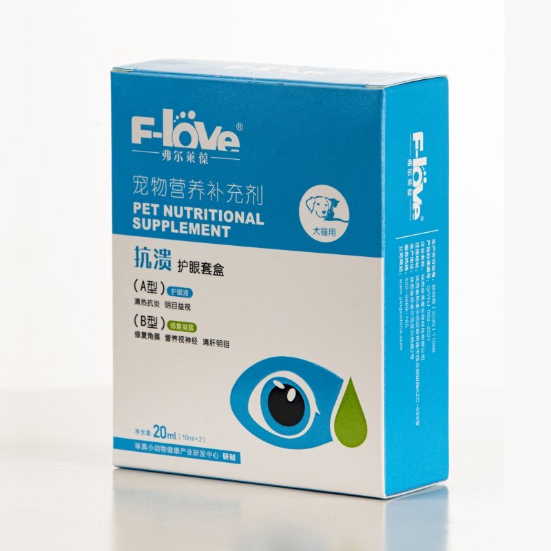宠物滴眼液抗溃护眼溃疡猫咪眼药水狗狗眼T睛结膜角膜发炎