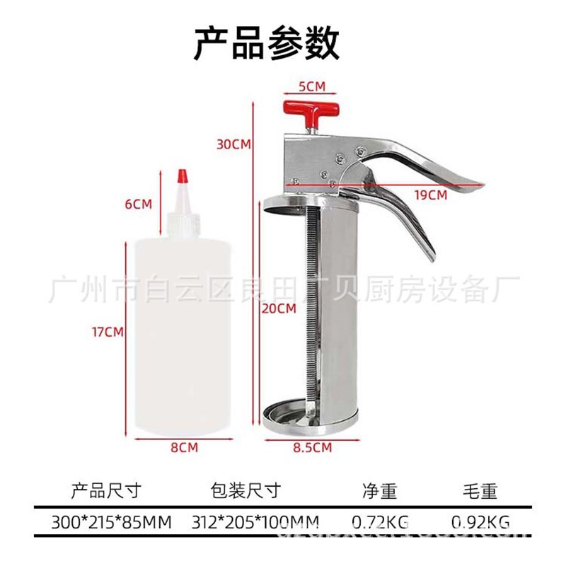 304不锈钢带酱桶酱枪1/3汉堡店弯F手柄手动挤压加番茄果酱器10克