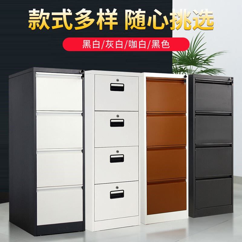 办公铁皮文件柜挂劳柜na4fc卡箱挂快劳档案柜文件夹快挂捞抽屉矮