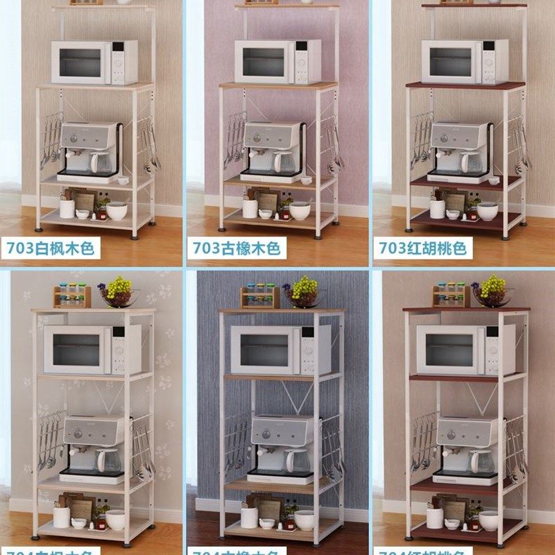 厂家小额厨房微波炉置q物架收纳层C架落地多层货架烤箱储物可移动,厨房/烹饪用具,微波炉置物架,淘宝优惠券,粉丝福利购,淘宝优惠卷