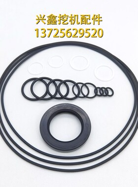 挖机福田雷沃FR330E 350 360 z370 385 390 400行走马达油封修理