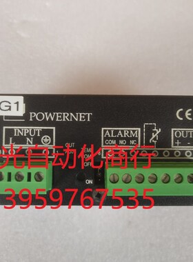 POWERNET电源ADC5721 24SVDC 2.5A