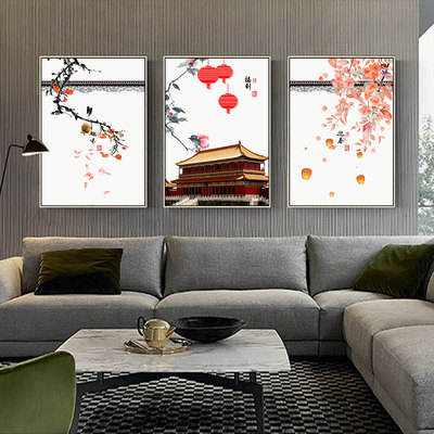 2779新中式客厅装饰画三联画餐厅中国风招N财喜庆沙发背景墙壁挂