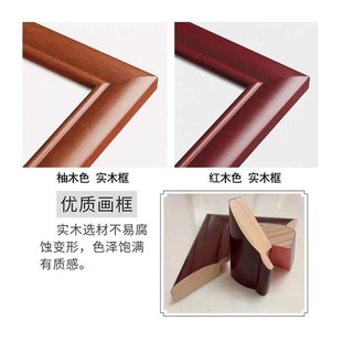 喜结良缘永结同心字画新婚礼物送新人挂画结婚贺匾T婚庆送礼装饰