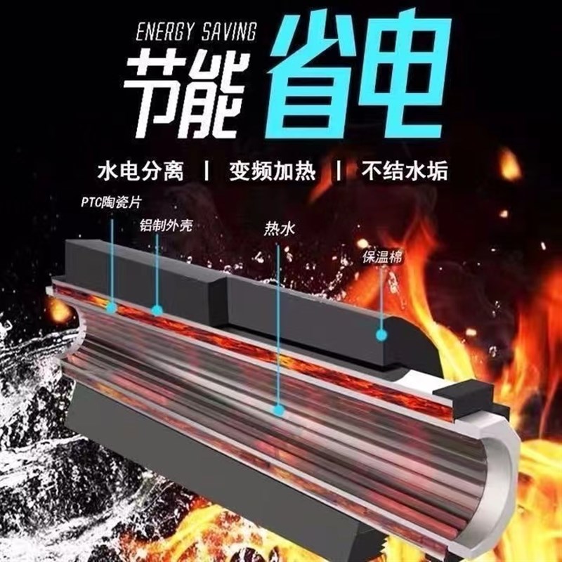 PTC半导体液体加n热器管道式加热棒暖气片空气能煤改电地暖加热管