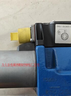 力士乐电磁阀R90137n1154WE10D50 /EG110N9DK6L7/V用于发电厂