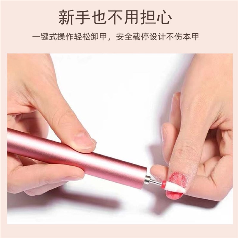 美甲打磨机电动磨甲器小型卸甲机抛光H修甲去死皮灰厚甲磨指甲神