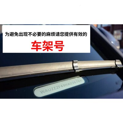 适配VOLVO 沃尔沃C70 XC90A S80 发动机后侧机脚 机胶垫 胶墩