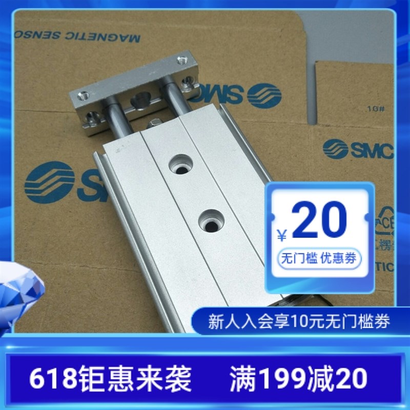 SMC双轴气缸CXSL/CXSM6/CXSM10/CXSM15/CJXSM20/CXSM25/CXSM32