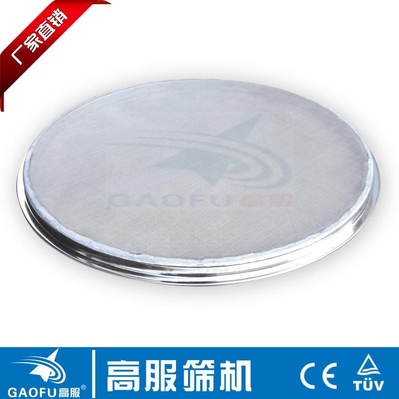 振动筛配件振动筛网架震动筛网架不同型Z号粘接网架