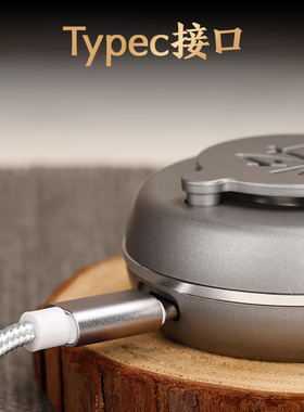 棋香车载熏香器办公调温定时关机便携式UFSB和Type-C接口酉圆工坊