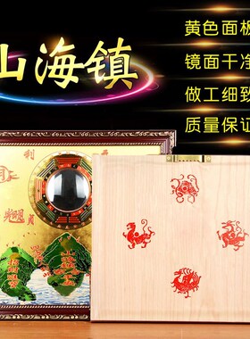纯铜山海镇挂件化解室外入户大门八F卦镜图八寸麒麟山海镇室内摆