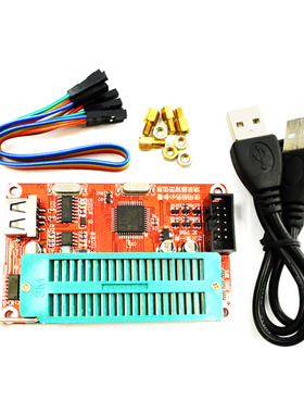 51单片机编程器 支持AT89C52 24C02 93C46 O300多种芯片USB烧录器