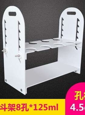 万尊PPb分液漏斗架8孔125ml耐酸碱塑料升降式梨形漏斗架