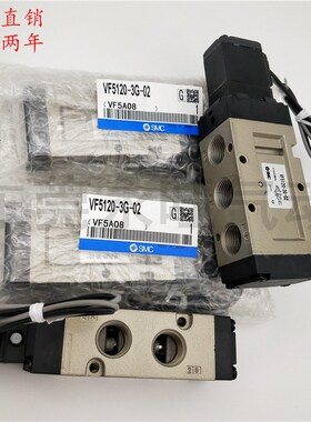 SMC型电磁阀VF3230-1D1 1DZ1 1DZED1 1DD1 -01 -02五通先导式密封