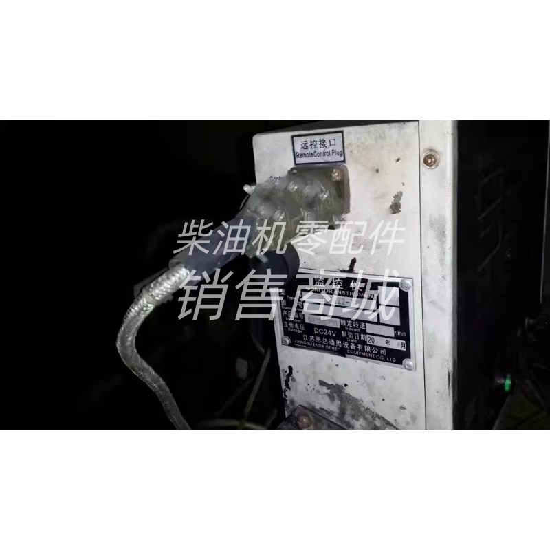 宁动老300新300柴油机报警器监控仪ED21Q1Z2-3江苏恩达