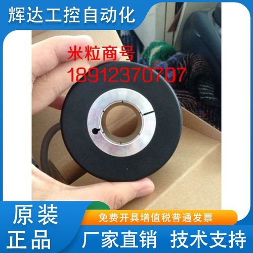 PG-(1024y)-T  光电编码器