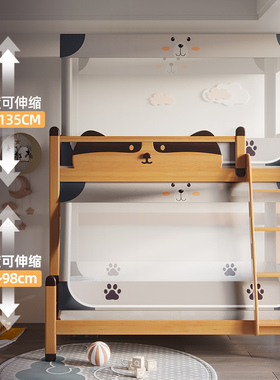 2023新款子母床蚊帐儿童防摔1.2mE梯形家用上下铺90双层高低床纹