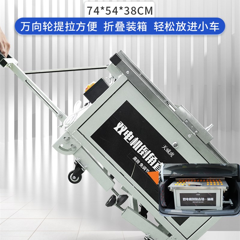 。瓷砖倒角机45度无尘切割机直切倒角两用神器一体W机台式推刀岩