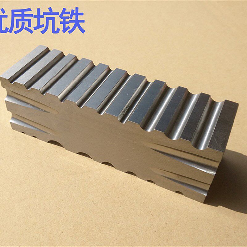 优质四面特大坑h铁/高硬度四面槽/手镯钢槽大钢模/打金首饰工具