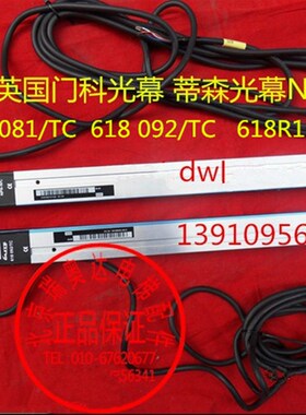 蒂森光幕 门科光幕618 门科p蒂森光幕 E1018 E1118 E1218 MEMCO61
