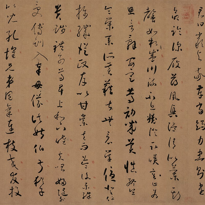 怀素草书《小草j千字文》名家书法真迹原大复制毛笔练习字帖卷轴