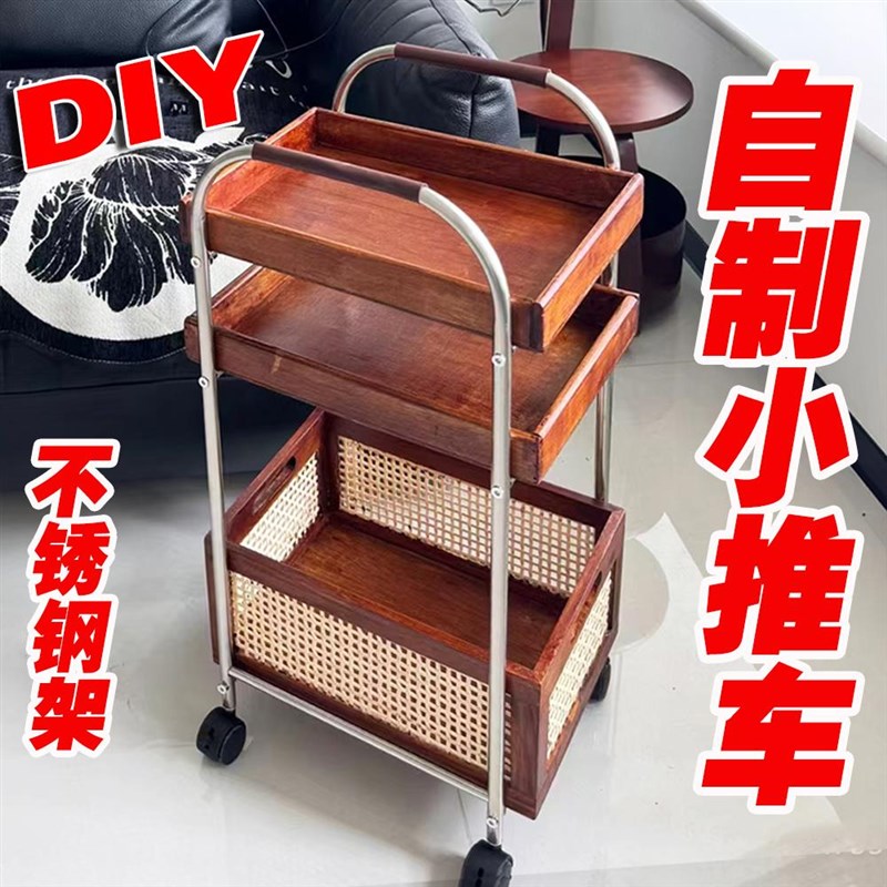 DIY不锈钢带轮小推车客厅北欧ins中古可移动沙发边V茶几收纳置物