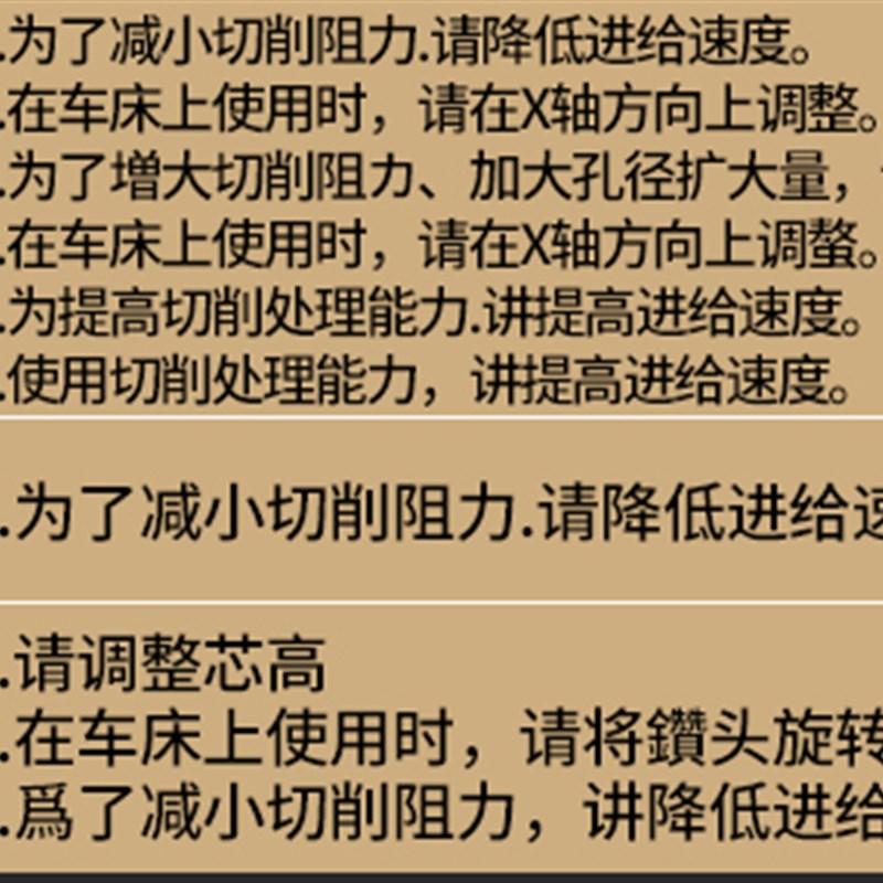 U钻暴力钻深孔钻加长U钻WC1F5-7D-C25-H13