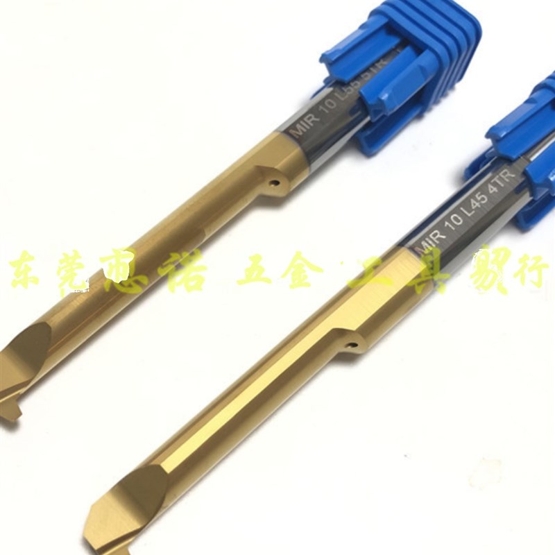 U型大螺距牙刀片 27UIR 27UNR 27UER8.0IISO EN40公制60度8mm牙距