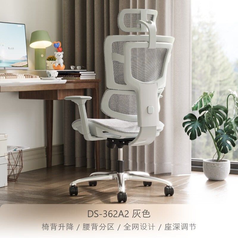 人体工学椅靠背可躺电脑椅子久坐舒适办公座椅升降U护腰电竞老板,商业/办公家具,人体工学椅,淘宝优惠券,粉丝福利购,淘宝优惠卷