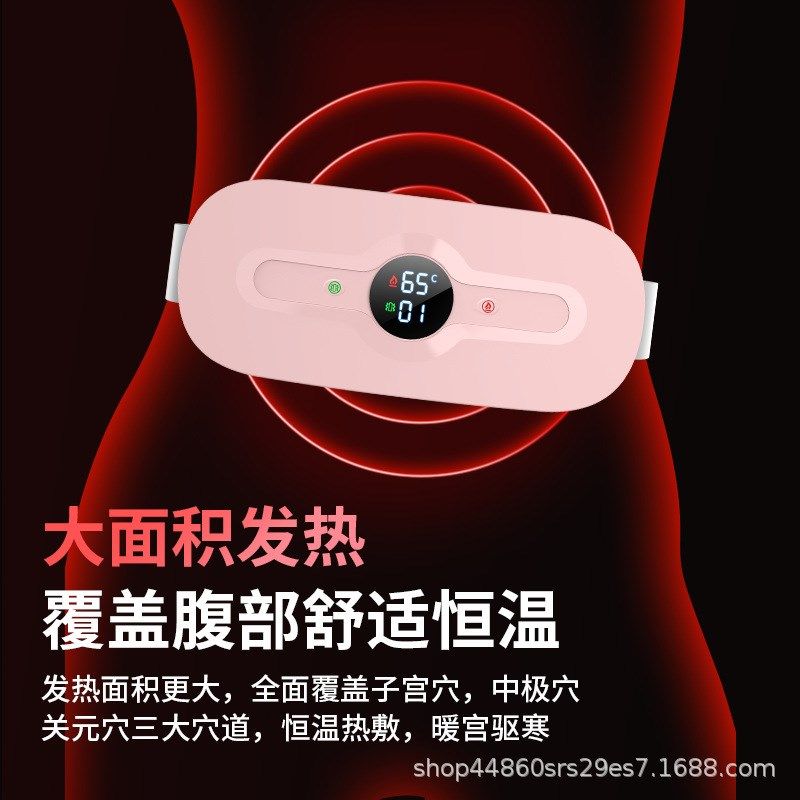数显暖宫腰带暖宫宝加热暖v宫按摩仪女生生理期热敷宝姨妈护腰神,个人护理/保健/按摩器材,腹部按摩器/揉腹仪,淘宝优惠券,粉丝福利购,淘宝优惠卷