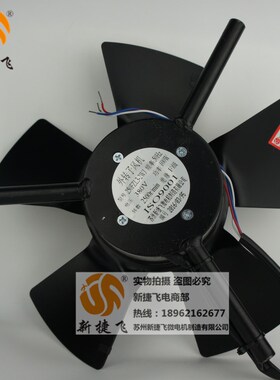 新款250FZeL3-2WJ 250FZL2-2WJ 250FZL3-4WJ 外转子风机 苏州包邮