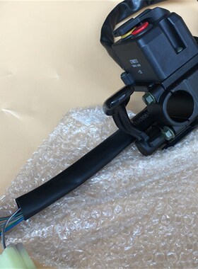 适用春风全地形沙滩车配件 Z8 X8 CF800AU-2PB二四驱切换开关 右
