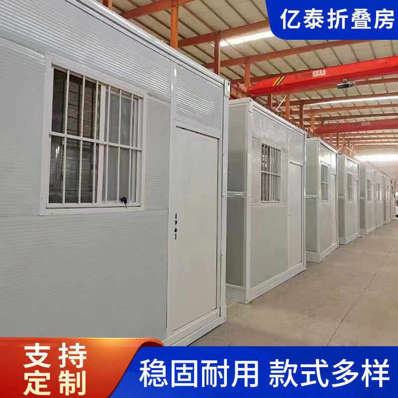 简易房生产厂家工地临时仓库可移动出口折叠N箱房折叠集装箱活动