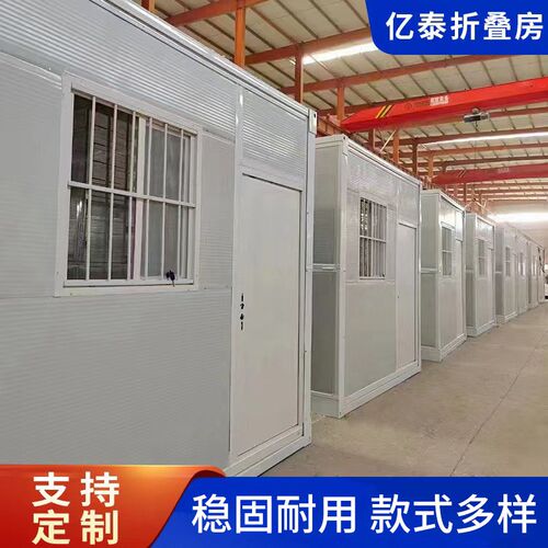 简易房生产厂家工地临时仓库可移动出口折叠N箱房折叠集装箱活动