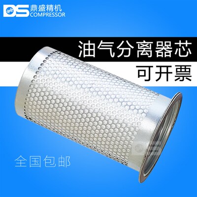 FS空压机保养三滤配件SP/SPE309油水气分离器芯9610112-W20901-M